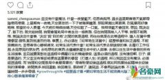 郑秀文再发文 粉丝希望许志安能真心悔改好好珍惜