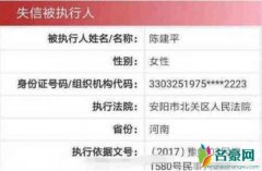 黄明昊妈妈欠三千万 黄明昊为何不帮助妈妈还款