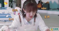 杨紫忽悠王鹤棣 网友大赞演技的超强发挥