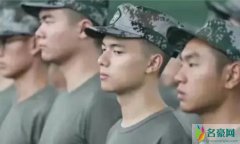 军训新生撞脸李现 网友谈长得像明星是什么感受