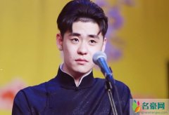 张云雷事件处理结果 对其进行批评教育并严肃处理