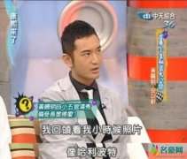 黄晓明小时候像哈利波特 母亲曾吐槽儿子小时候好