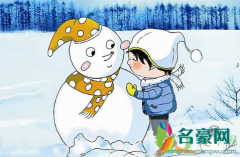 黑龙江中小学寒假提前真的假的 寒假应该做些什么