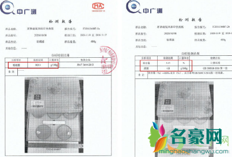辛巴假燕窝事件被立案真的假的3