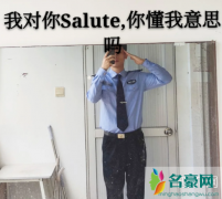 微信转账300块什么梗？微信转账300块表情包