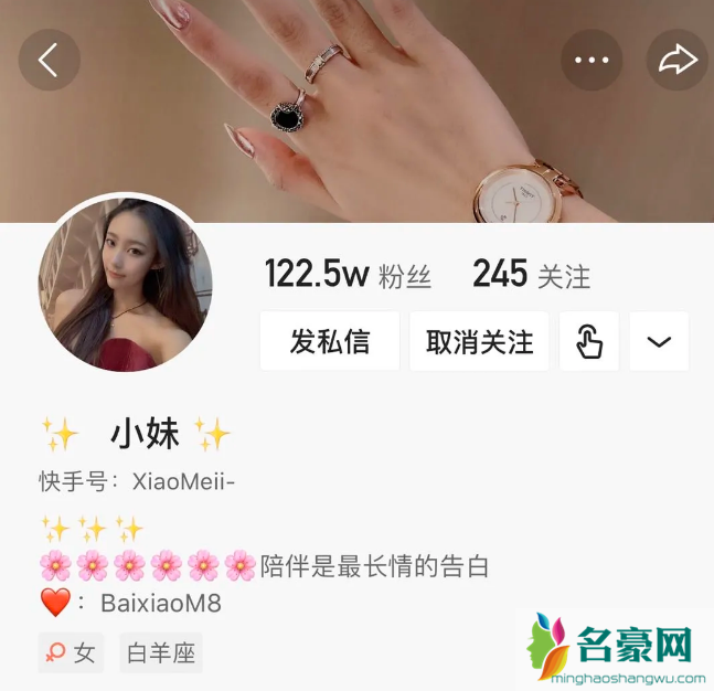 快手小妹八部百度云资源 快手小妹定制视频