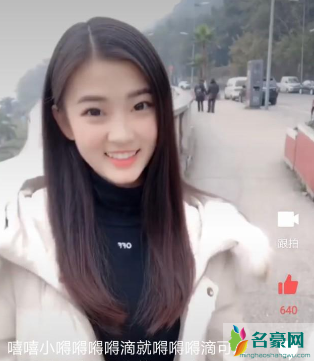 快手小妹八部百度云资源 快手小妹定制视频