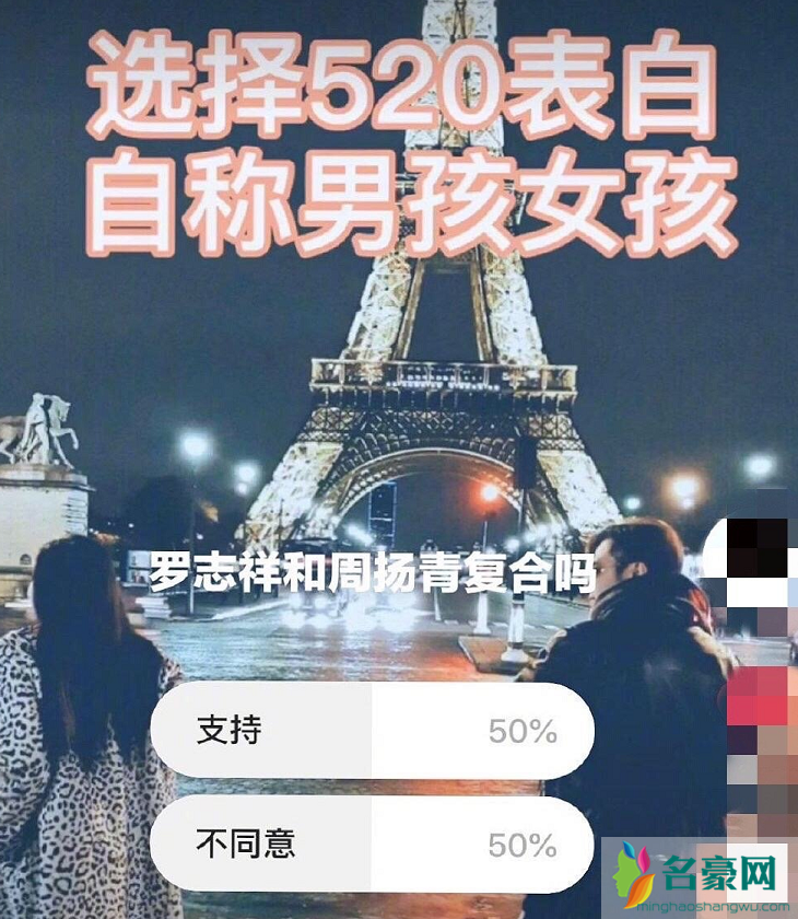 青春疼痛文学是什么?王思聪吐槽罗志祥40岁了还自称自己为男孩!