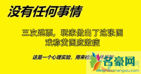 赛博朋克2077跳票是什么意思2