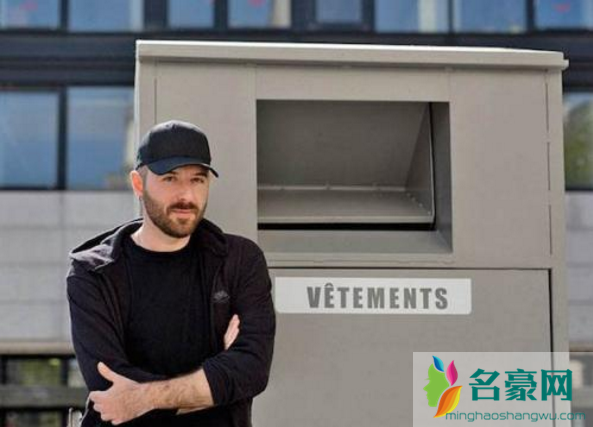 Vetements为什么这么火 Vetements好在哪