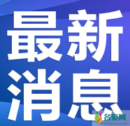 武汉无症状感染者最新消息 武汉的“十天大会战”