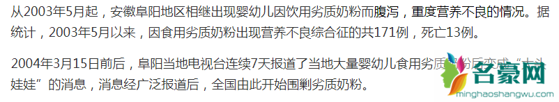 湖南郴州再现大头娃娃是怎么回事 大头娃娃奶粉是哪个牌子