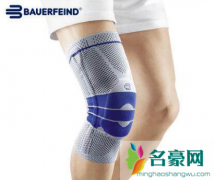 Bauerfeind鲍尔芬？