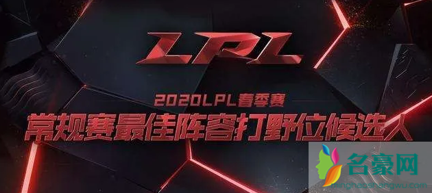 2020LPL夏季赛时间公布 2020LPL夏季赛赛程表