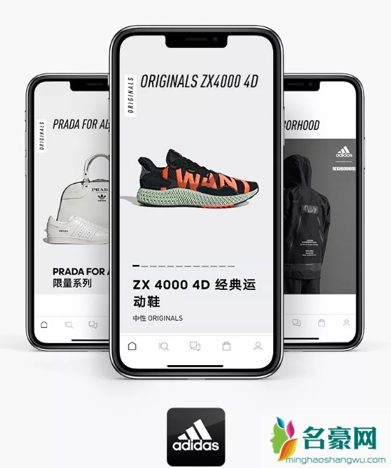 阿迪app是正品吗 adidas app无网络连接是怎么回事