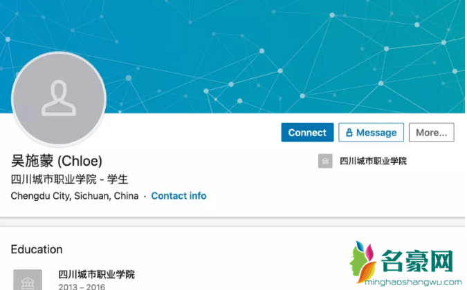 吴施蒙的老公是谁 成都吴施蒙出轨黑人 