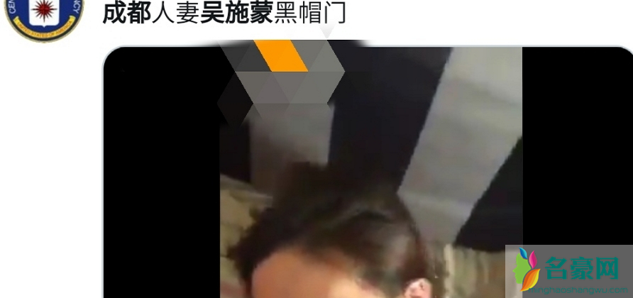 吴施蒙的老公是谁 成都吴施蒙出轨黑人 