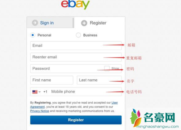 eBay买鞋靠谱吗 eBay买鞋攻略分享