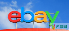 eBay买鞋靠谱吗 Ebay海淘经验分享和注意事项