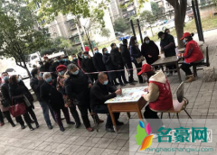 成都疫情最新中风险地区有哪些 成都疫情算严重吗
