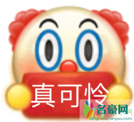 小丑文学什么梗2