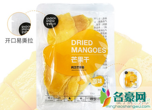 零食工坊芒果干好吃吗 零食工坊芒果干多少钱一袋2