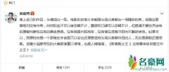 张雨绮力挺周星驰 没有谁是长胜将军