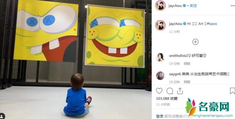 周杰伦儿子近照