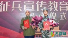 王宝强当征兵大使 和“最美退役军人”同台