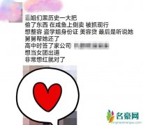 吴亦凡绯闻女友黑料 被爆靠劈腿上位疑贷款整容