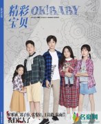 爸爸去哪儿萌娃合体 贝儿白嫩修长的双腿很是吸晴