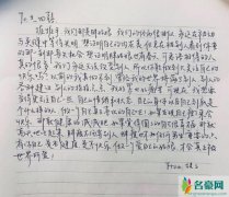 马思纯自曝因肥胖自卑 分享自己痛苦经历鼓励网友