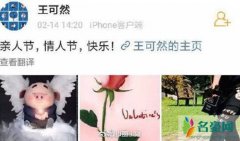 许晴王可然恋情疑似曝光 王可然否认与许晴恋情