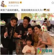 世贤参加品如的婚礼 变成油腻大叔惨遭网友们调侃