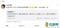 于晓光调侃凌潇肃 要不叫凌瓷炫？