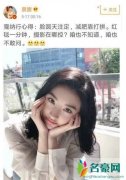 景甜回应戛纳被催 网友：有没有被催咱也不知道