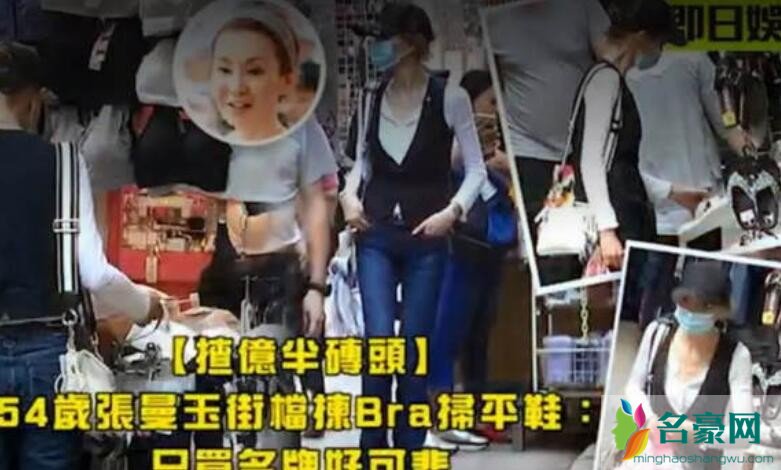 张曼玉近照