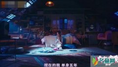 陈乔恩自曝单身五年 喜欢笑起来比较腼腆的男生