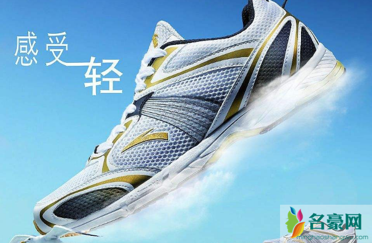 李宁安踏在国外什么地位 中国运动品牌在美国畅销吗