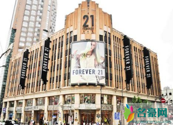 Forever21是什么牌子 Forever21什么档次