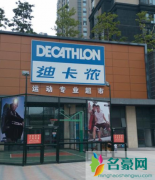 Decathlon是什么牌子？迪卡侬鞋子怎么样