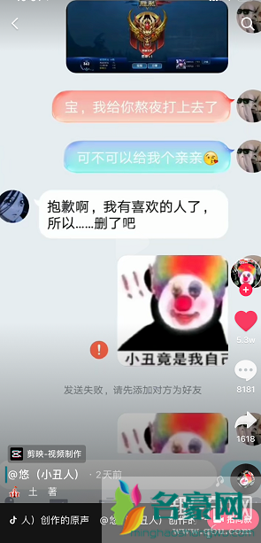 小丑竟是我自己什么梗 小丑竟是我自己表情包