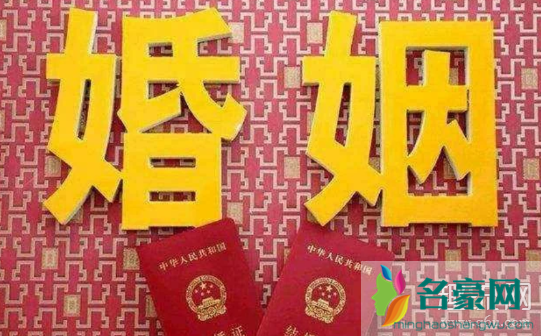 两头婚礼怎么个流程 两头婚的过的怎么样