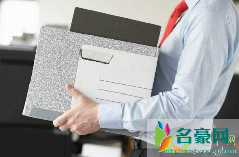 上班第一天可以直接走人吗2