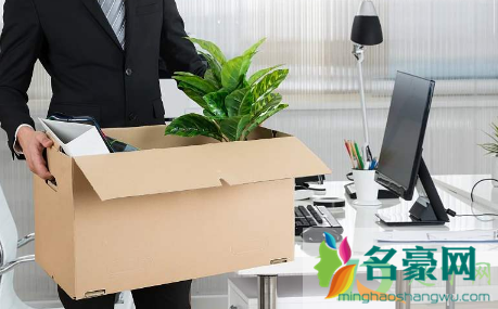 上班第一天就不想去了怎么办2