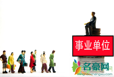 上班第一天就不想去了怎么办3