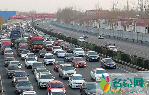 国庆节返程是六号车多还是七号车多2
