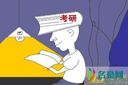 疫情中高风险地区不能考研吗3