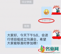 qq已读功能什么时候出 如何看待qq已读功能的推出