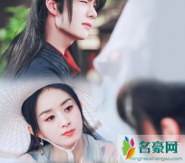 周翡什么时候喜欢谢允 周翡谢允结局是什么